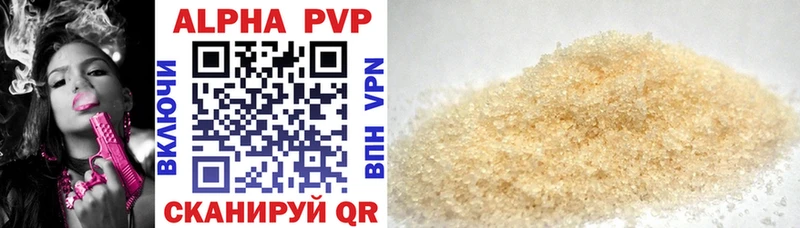 Наркошоп Александров Cocaine A PVP Мефедрон ГАШИШ Канабис