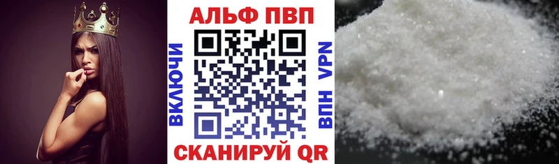 А ПВП Crystall  hydra ONION  Александров 