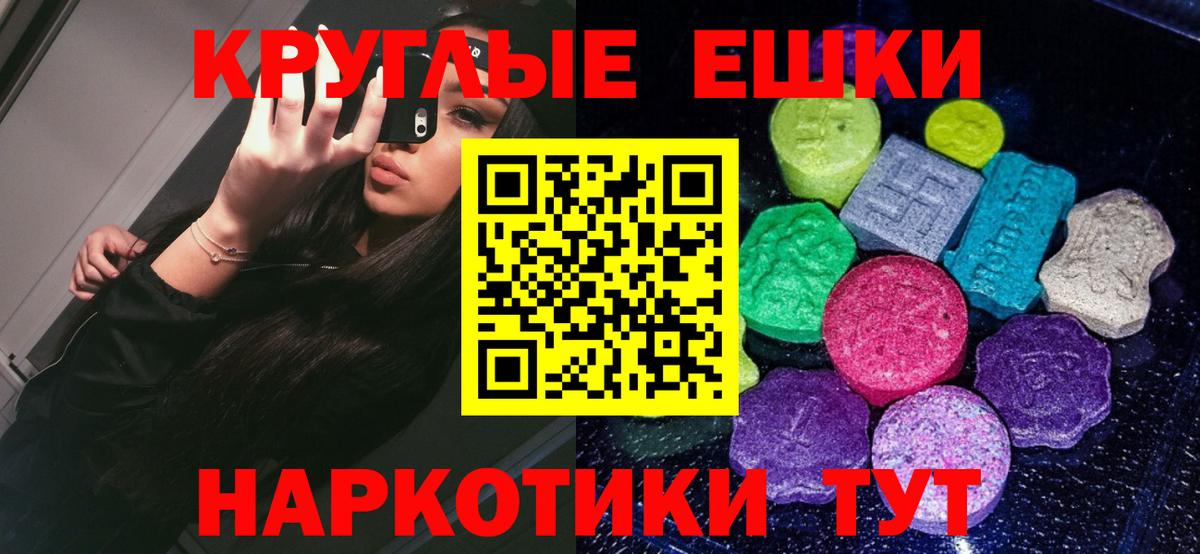 Ecstasy 99% Александров