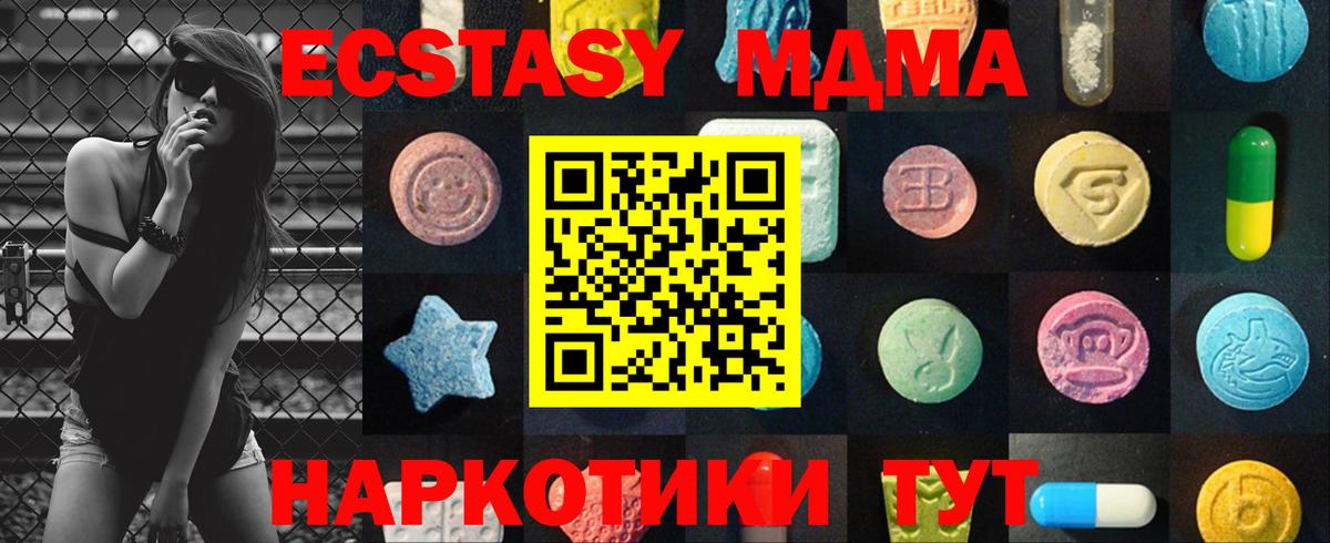 Ecstasy louis Vuitton  это официальный сайт  Ecstasy  Вход с VPN  Александров  Экстази DUBAI 