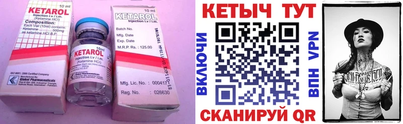 наркота  Александров  Кетамин VHQ 