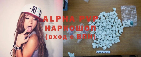 гашик Абинск