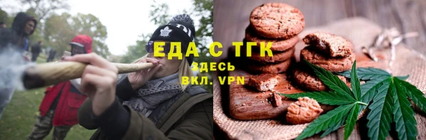 гашишное масло Покров