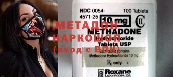 метамфетамин Абдулино