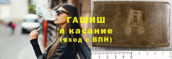 гашик Абинск