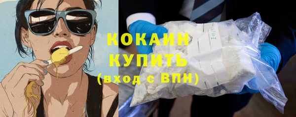 метамфетамин Абдулино