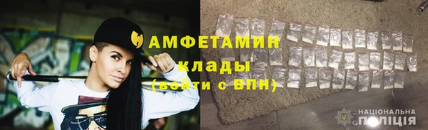 метамфетамин Абдулино