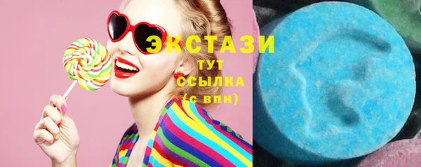 COCAINE Абаза