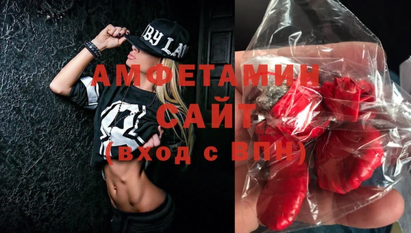 метамфетамин Абдулино