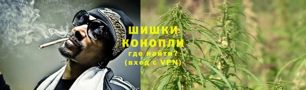 метамфетамин Абдулино