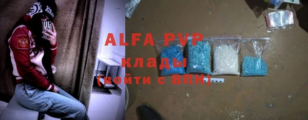 гашик Абинск