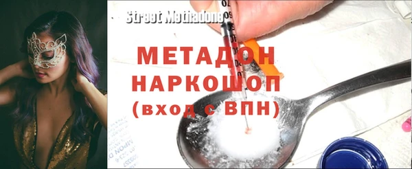 метамфетамин Абдулино