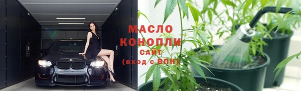 COCAINE Абаза
