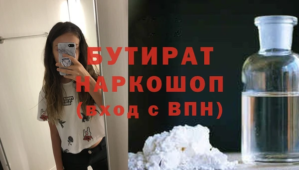 COCAINE Абаза