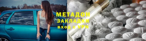 гашик Абинск