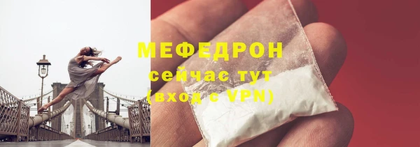 метамфетамин Абдулино