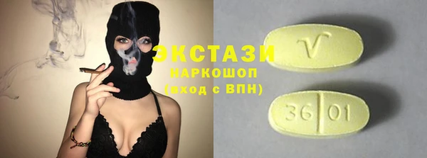 COCAINE Абаза
