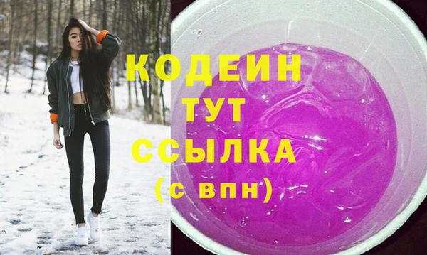 гашик Абинск