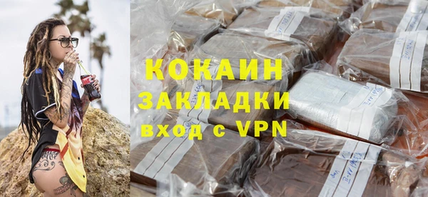 COCAINE Абаза