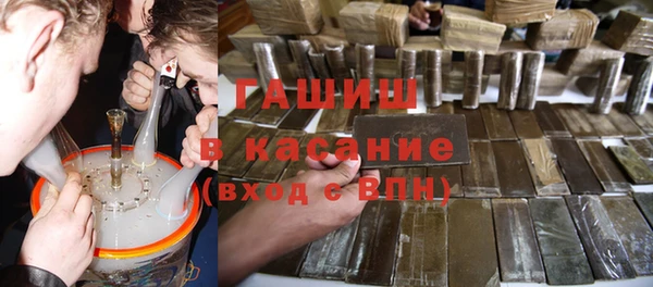 COCAINE Абаза