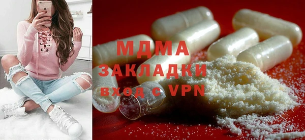 COCAINE Абаза