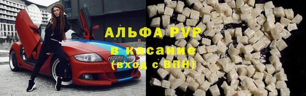 метамфетамин Абдулино