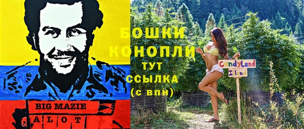 COCAINE Абаза