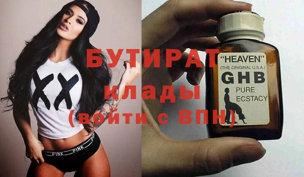 метамфетамин Абдулино