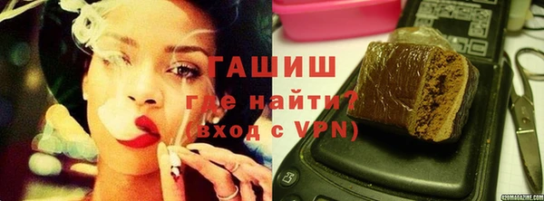 метамфетамин Абдулино