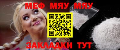 мдпв Азнакаево