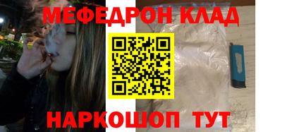 мдпв Азнакаево