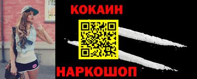 марки lsd Абакан