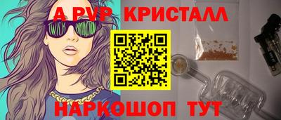марки lsd Абакан