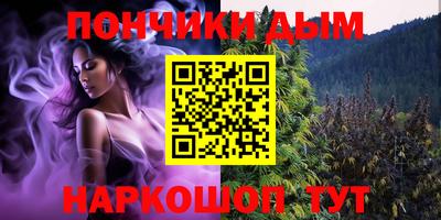 кокаин VHQ Абинск