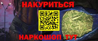 кокаин VHQ Абинск