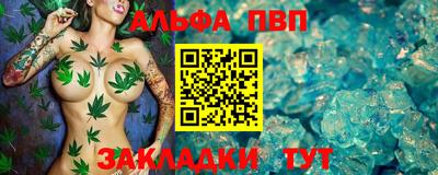 марки lsd Абакан