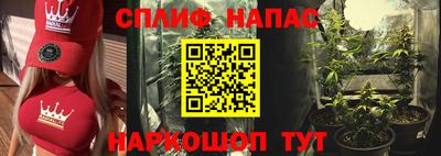 марки lsd Абакан