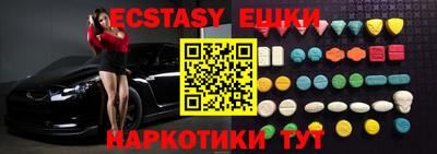 марки lsd Абакан