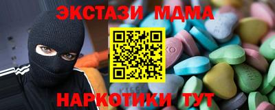 мдпв Азнакаево