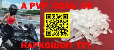 кокаин VHQ Абинск