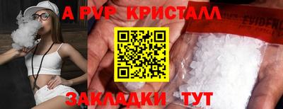 мдпв Азнакаево