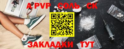 мдпв Азнакаево