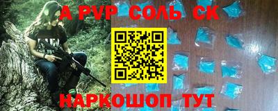 марки lsd Абакан