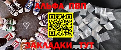марки lsd Абакан
