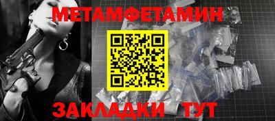 марки lsd Абакан