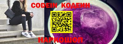 кокаин VHQ Абинск
