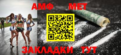 марки lsd Абакан