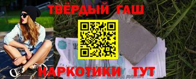 марки lsd Абакан