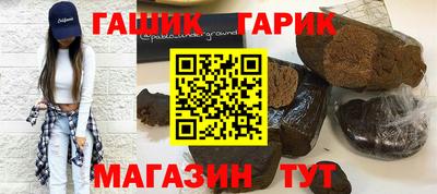 марки lsd Абакан