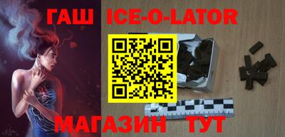 кокаин VHQ Абинск